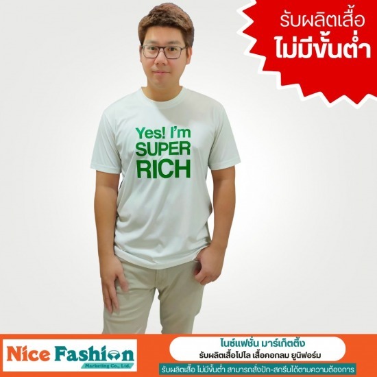 โรงงานผลิตเสื้อยืด เสื้อสกรีน  ราคาส่ง พระราม2 โรงงานผลิตเสื้อยืด เสื้อสกรีน  ราคาส่ง พระราม2