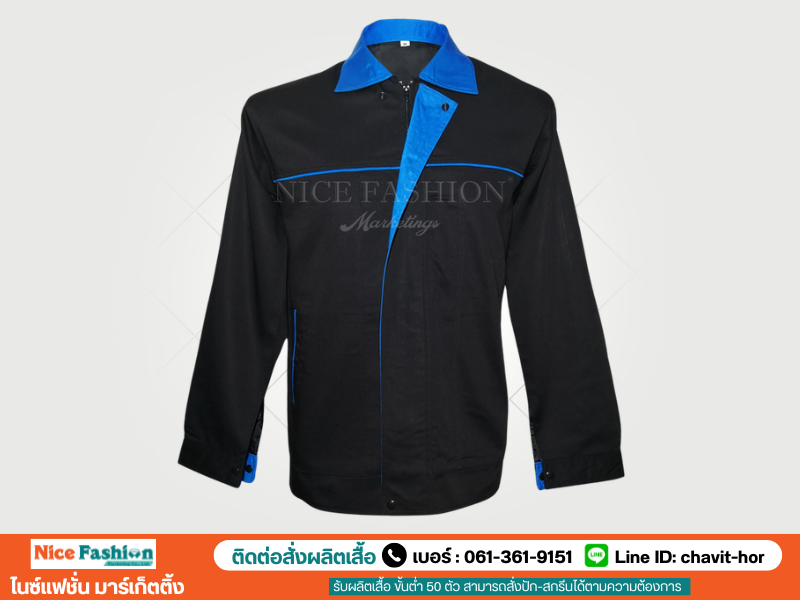 รับตัดเสื้อยูนิฟอร์ม