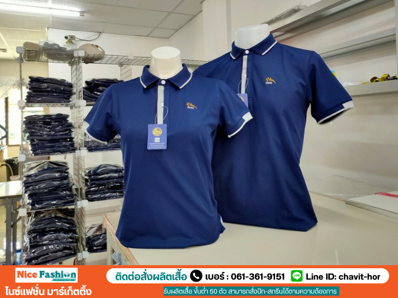 รับผลิตเสื้อโปโล พร้อมปัก รับผลิตเสื้อโปโล พร้อมปัก