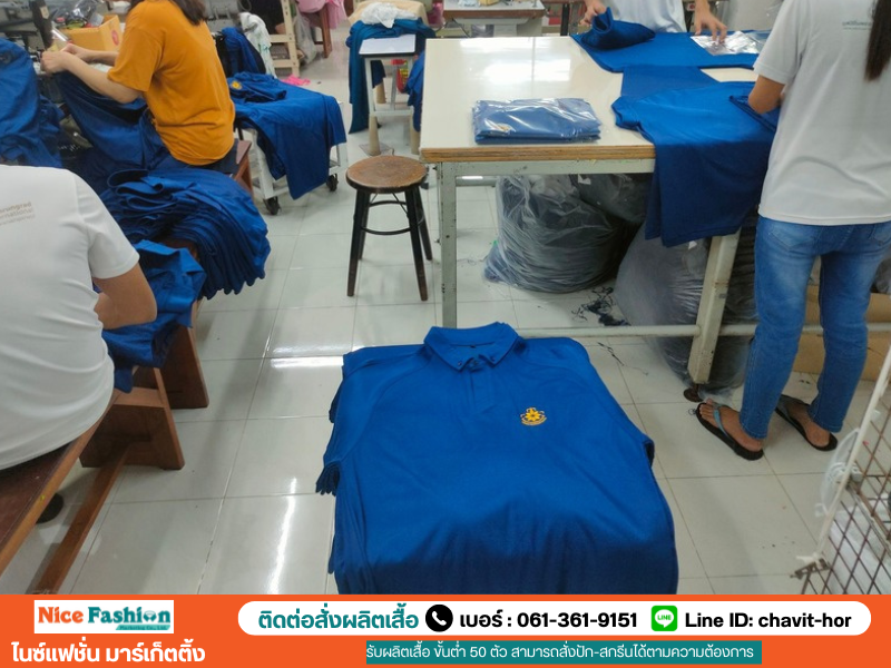 รับผลิตเสื้อโปโล