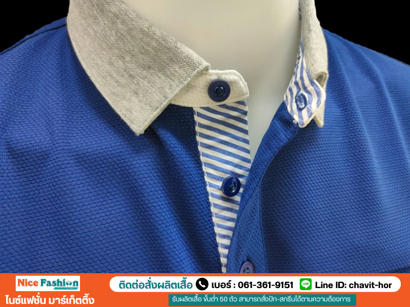 โรงงานผลิตเสื้อโปโลตามแบบ โรงงานผลิตเสื้อโปโลตามแบบ