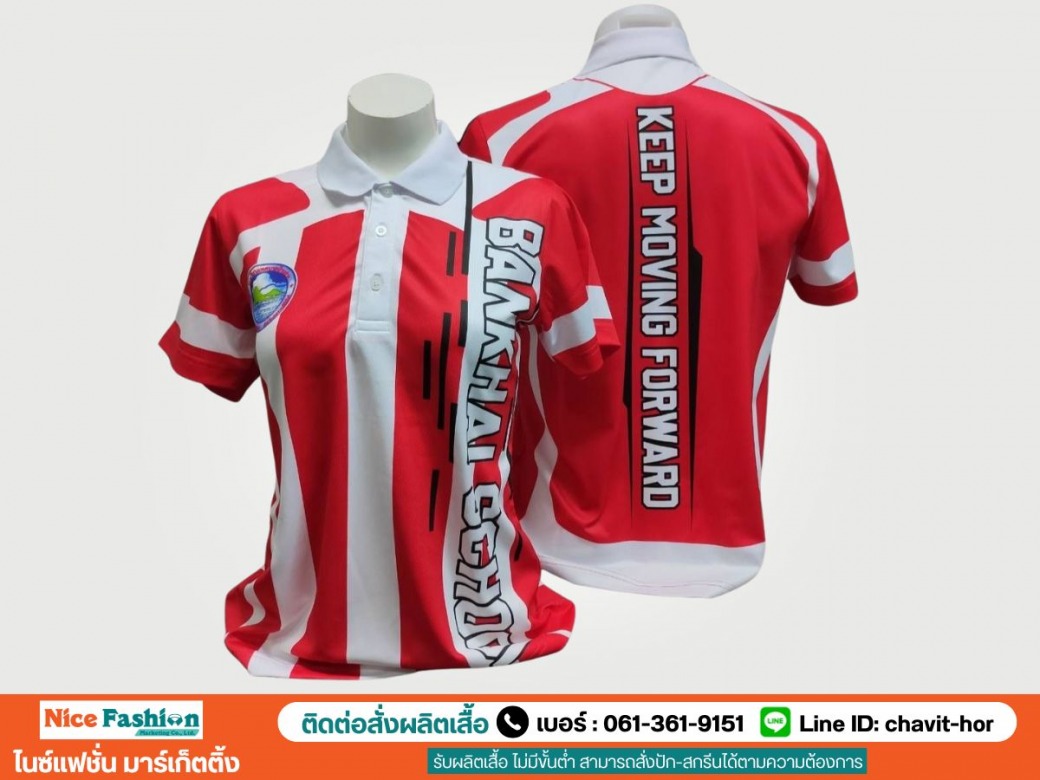 โรงงานรับผลิตเสื้อยืดโปโล