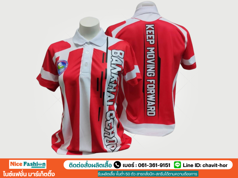 โรงงานรับผลิตเสื้อยืดโปโล